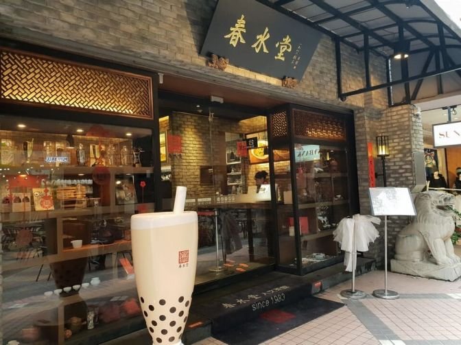 boba tea origin place